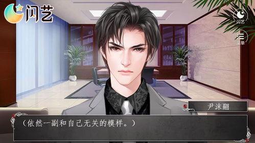 独家占有 第三季,第三季——情感纠葛升级，豪门恩怨再掀波澜