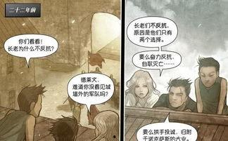 斯莱永生！又名《黑人天才的重负》