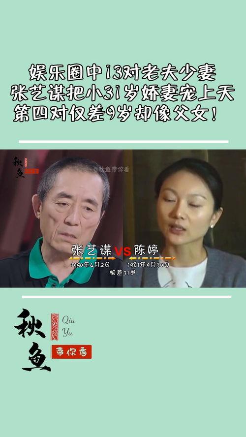 家有老夫宠上天