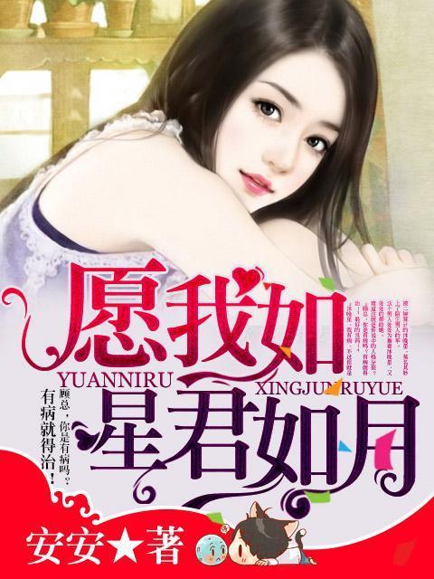 我如星辰君如月,探寻你我之间永恒的浪漫共鸣