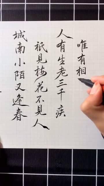 唯有相思不可医